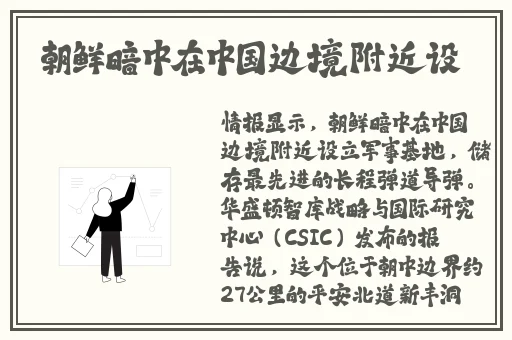 久久无码**热线精品