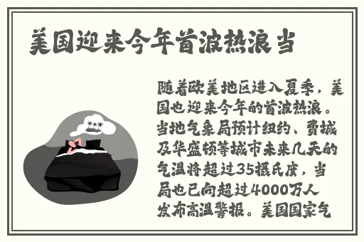 妖神记手游
