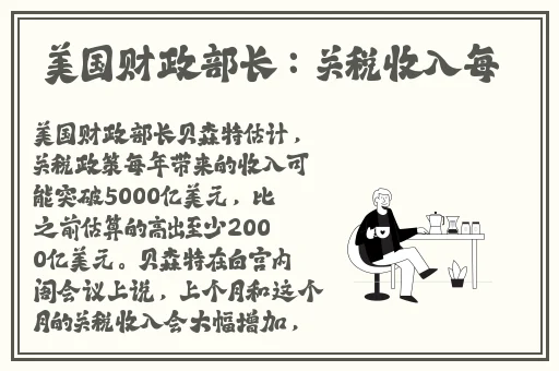 色迷睡美人